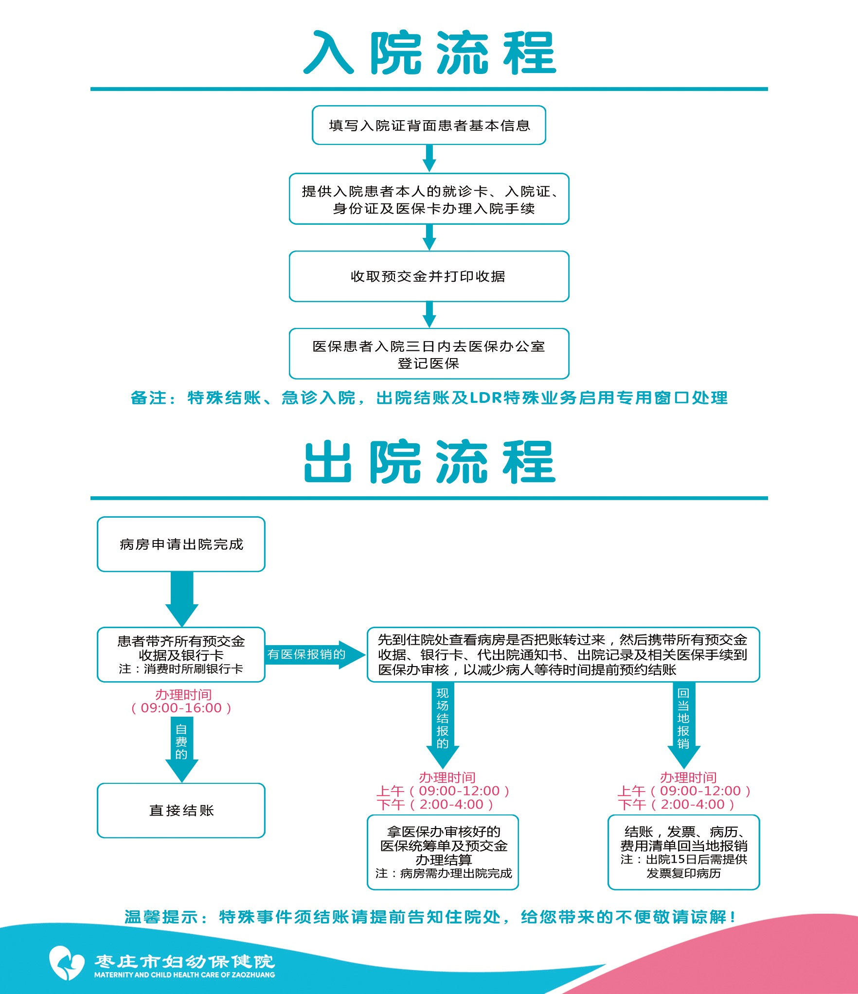 微信圖片_20210930144242