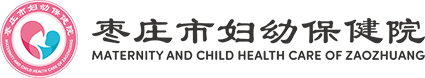 彌勒市婦幼保健院(彌勒市婦女兒童醫院、彌勒市婦幼保健計劃生育服務中心、彌勒市計劃生育生殖健康服務中心)